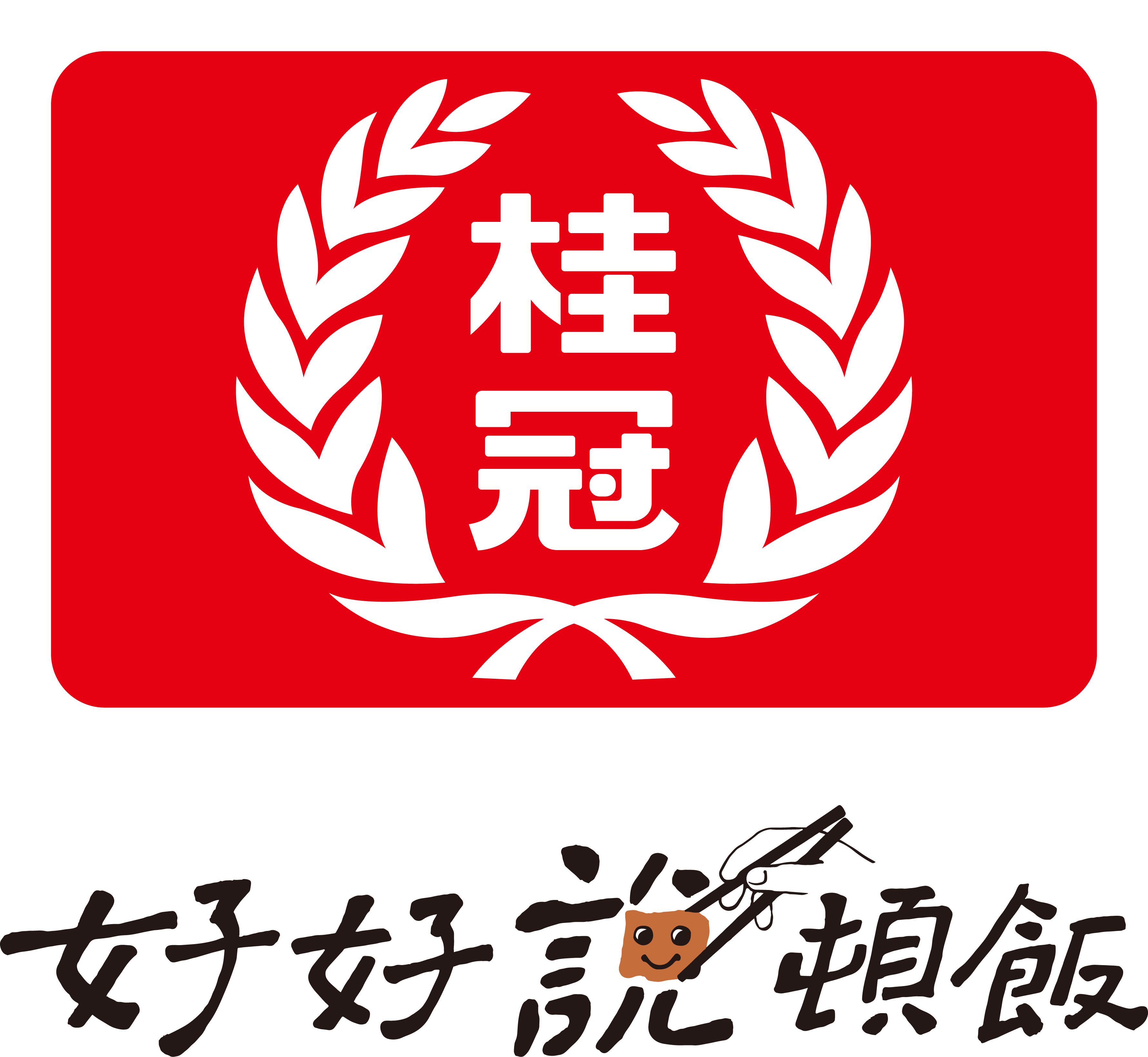 奇德王國 Trid Kingdom